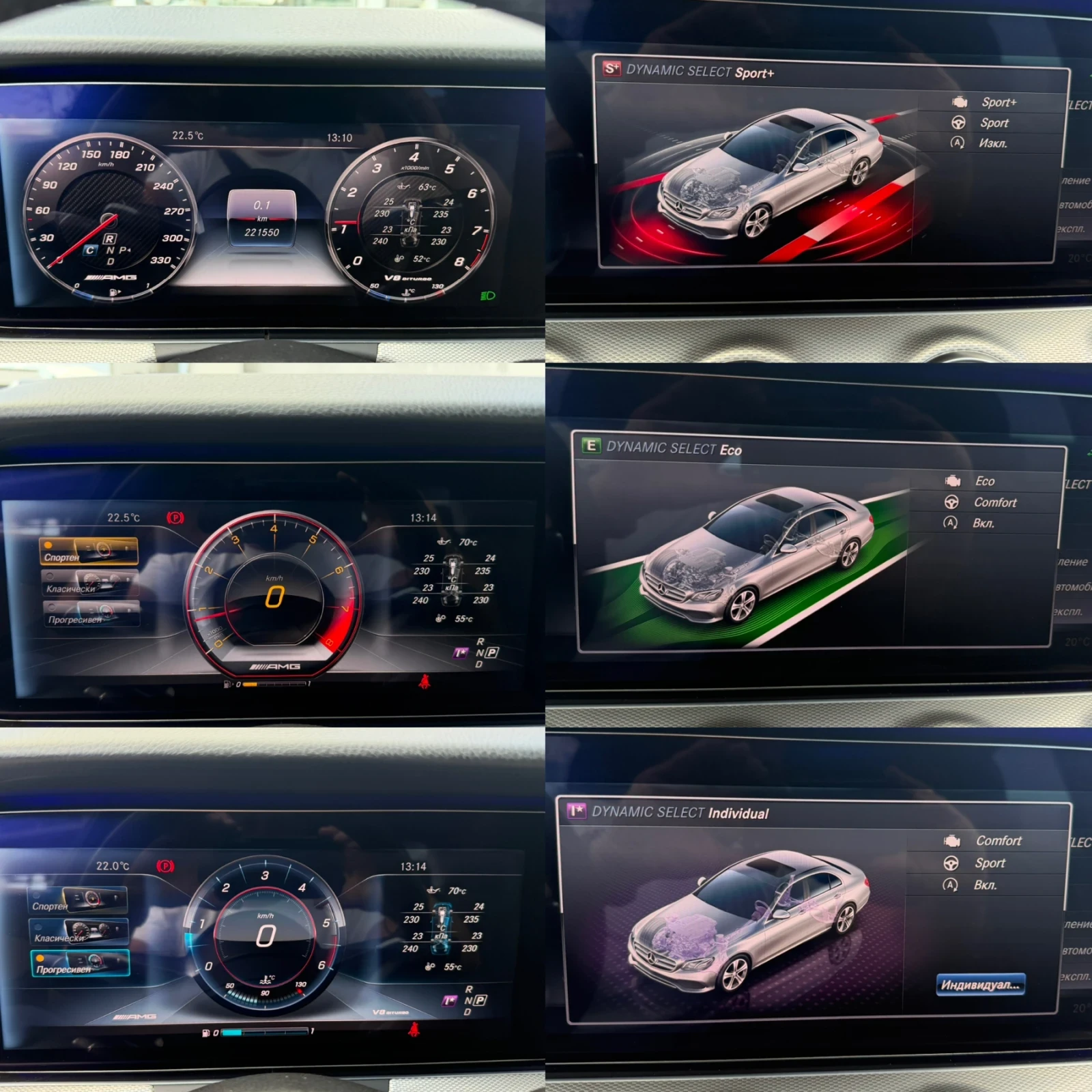 Mercedes-Benz E 220 BRABUS#FACELIFT#PANORAMA#DIGITAL, снимка 15 - Автомобили и джипове - 56264736