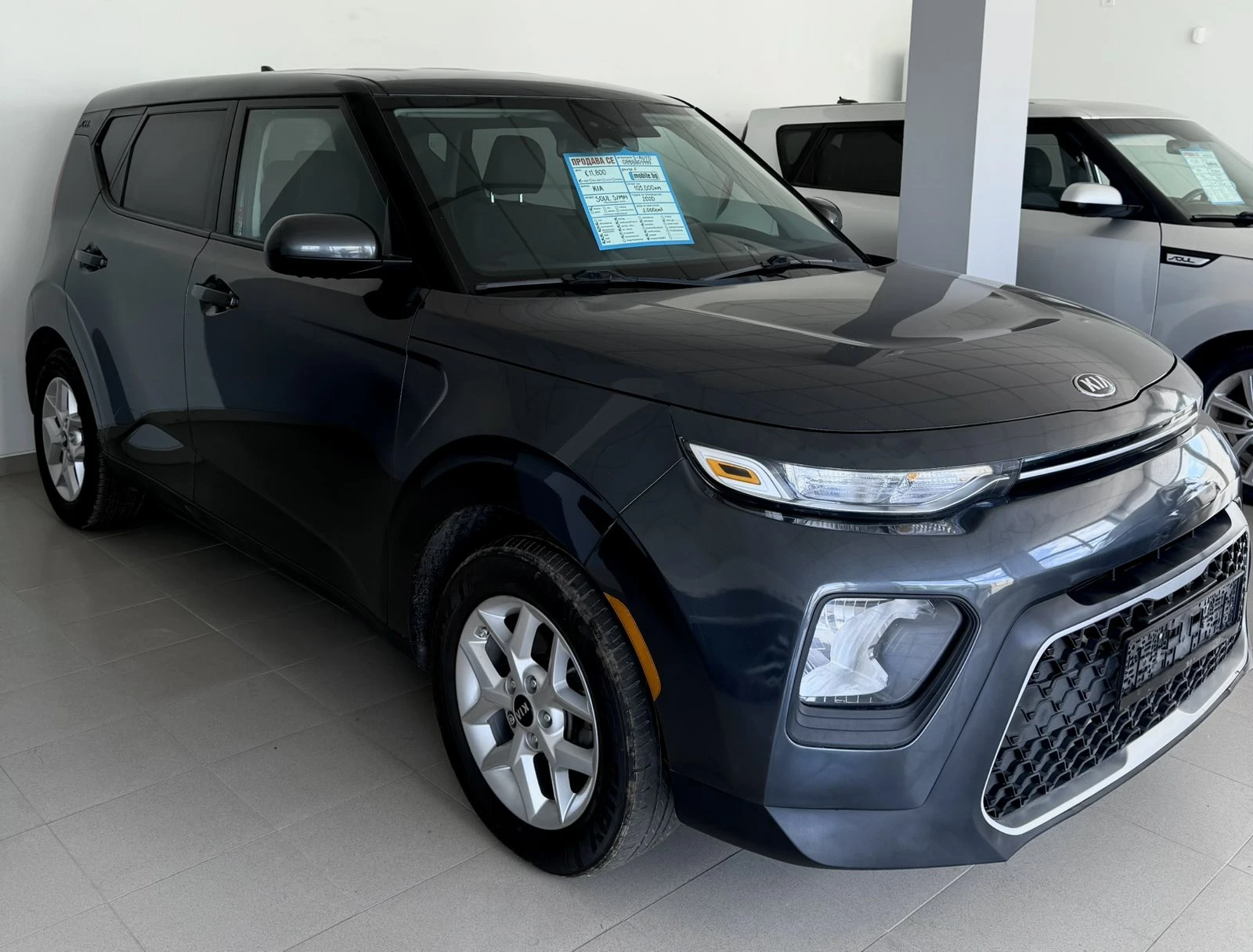Kia Soul S