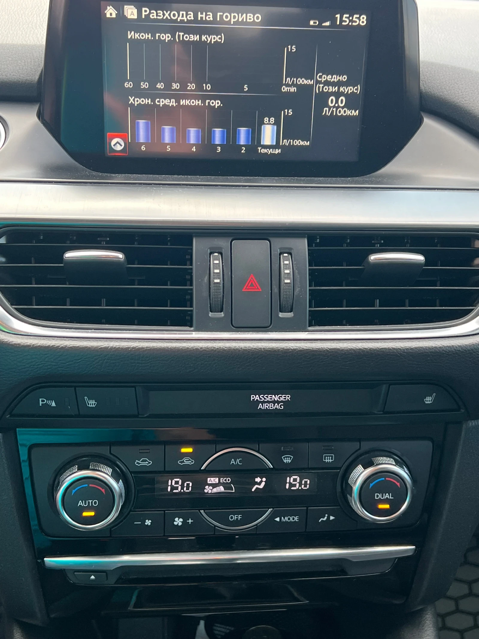 Mazda 6, снимка 11 - Автомобили и джипове - 56444050