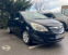 Обява за продажба на Opel Meriva 1.7cdti ~7 200 лв. - изображение 5