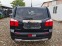 Обява за продажба на Chevrolet Orlando 1.8i-GAZ ~11 999 лв. - изображение 5