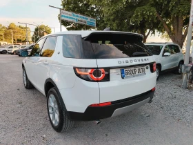 Land Rover Discovery Sport 2.0d-150к.с/4x4/9-AT/АВТОМАТИК/НАВИГАЦИЯ/КОЖА/, снимка 5