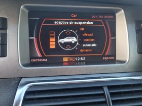 Audi Q7 7 местен 4х4 - ЛИЗИНГ, снимка 15