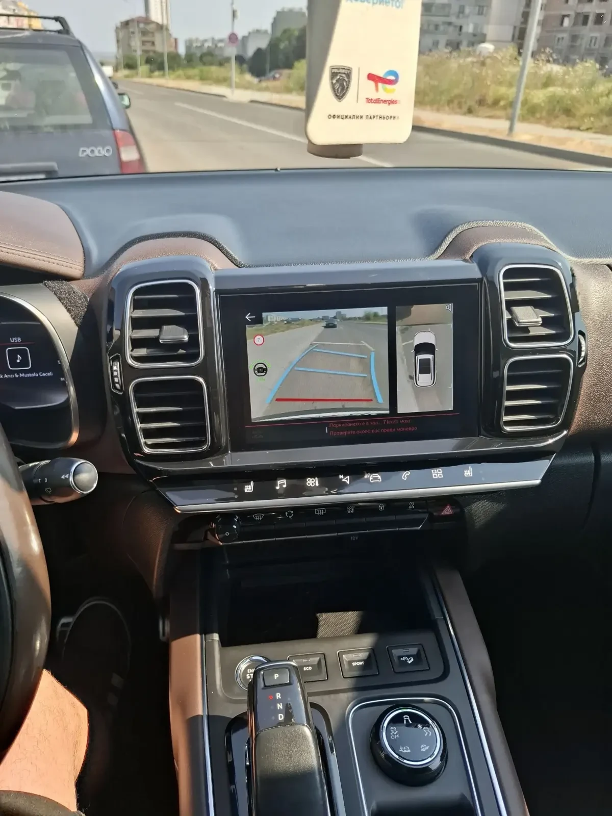 Citroen C5 Aircross | Mobile.bg   12