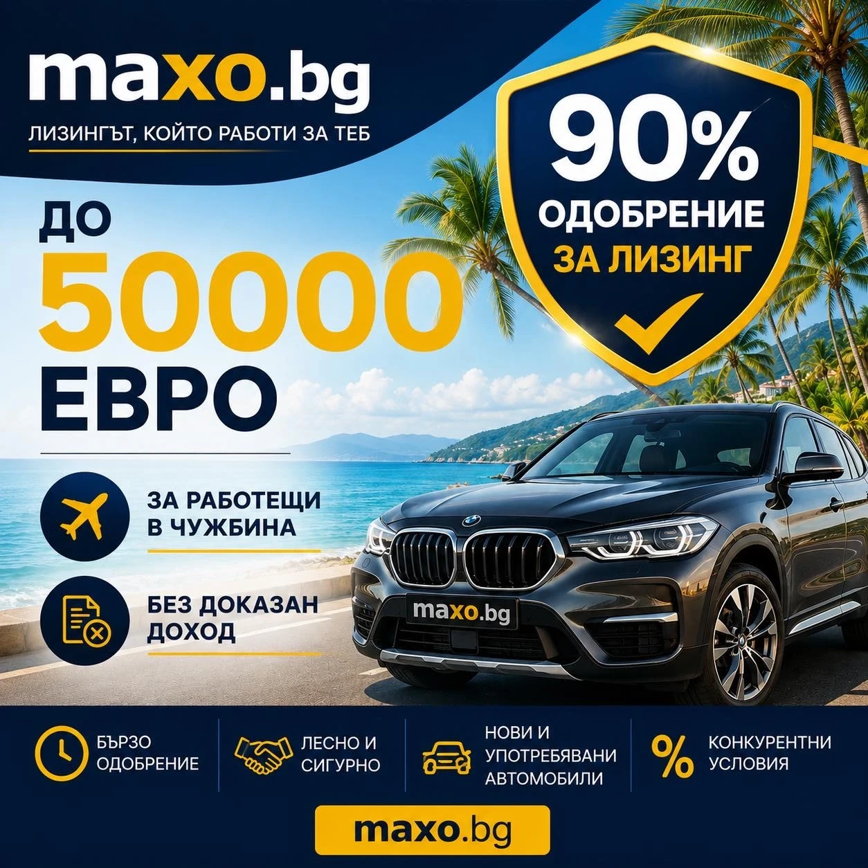 Volvo XC60 150.000km R design D4 190�.�. 4�4, ������� | Mobile.bg � ����������� 2