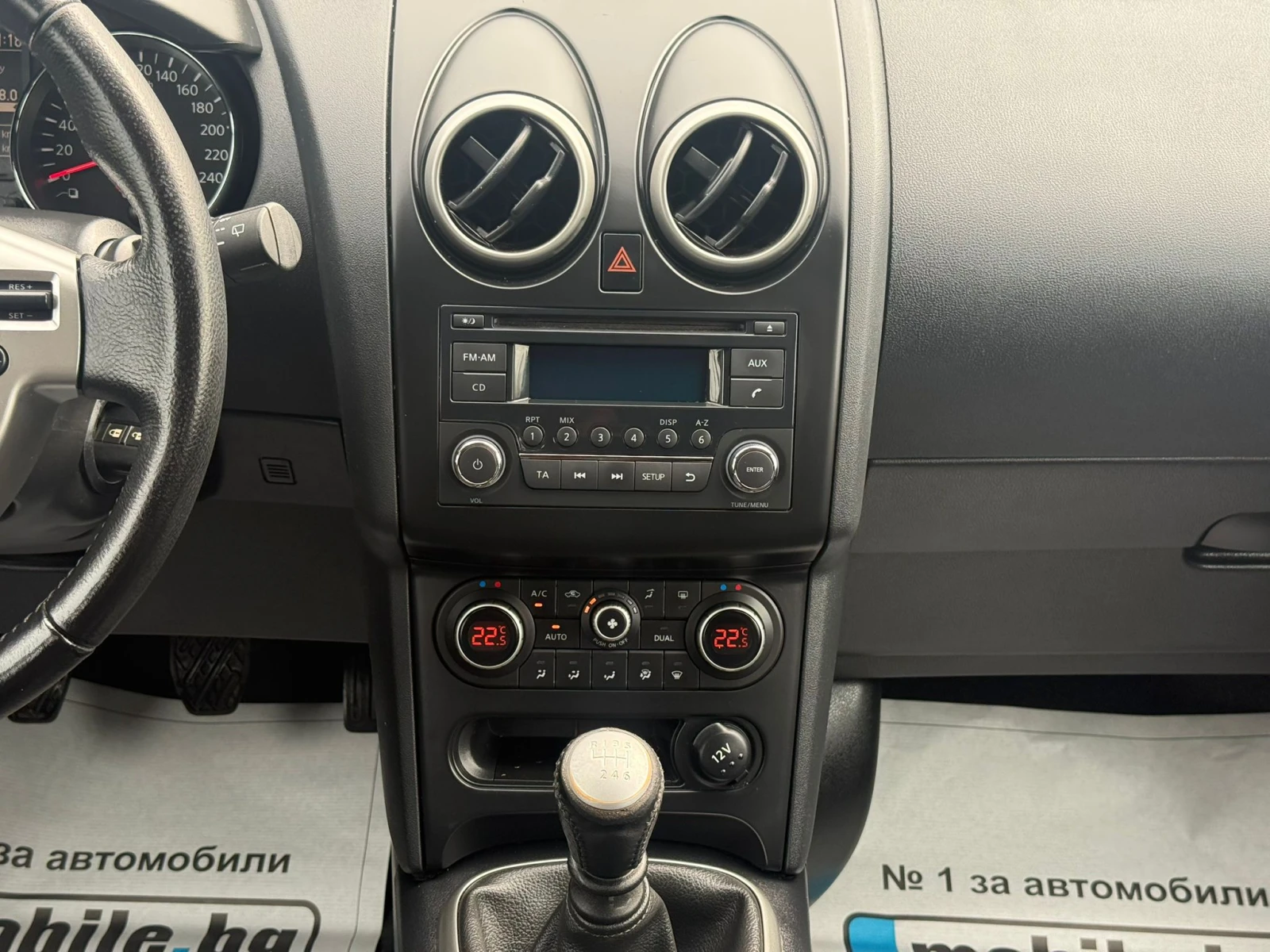 Nissan Qashqai 1.5dci* ТОП* Euro 5B* , снимка 13 - Автомобили и джипове - 54247929