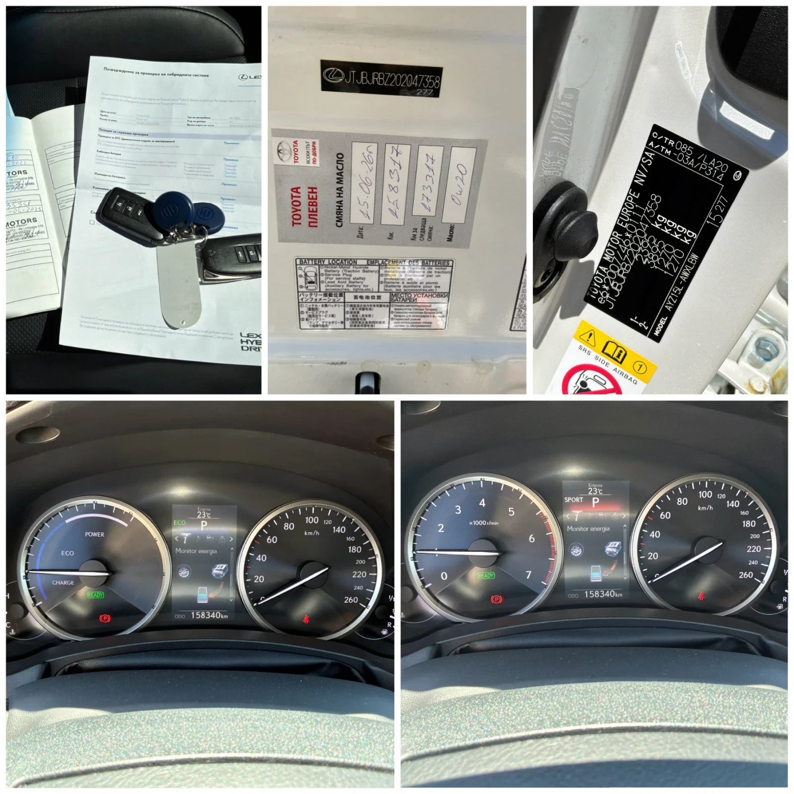 Lexus NX 300h 2.5h 197к.с 4x4 luxury с ГАРАНЦИЯ , снимка 10 - Автомобили и джипове - 54928992