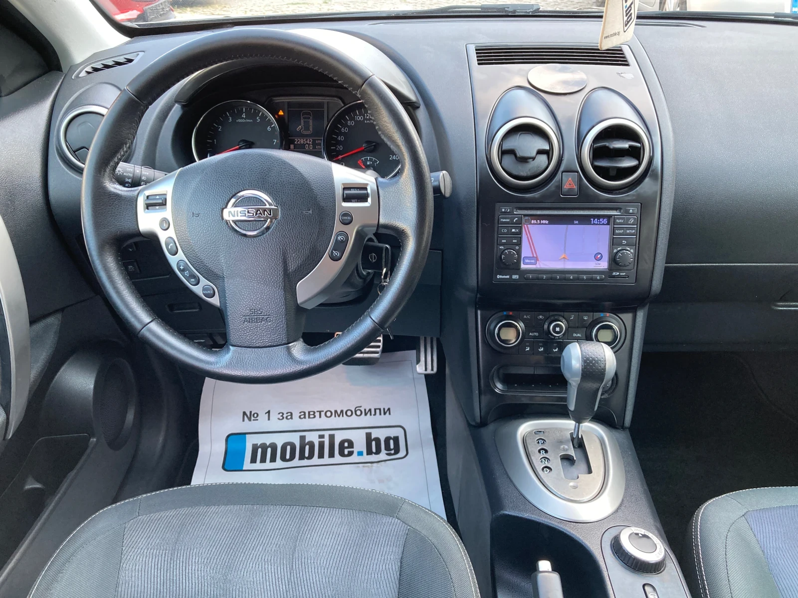 Nissan Qashqai 2.0i бензин, автоматик, панорама, нави., снимка 13 - Автомобили и джипове - 55752521