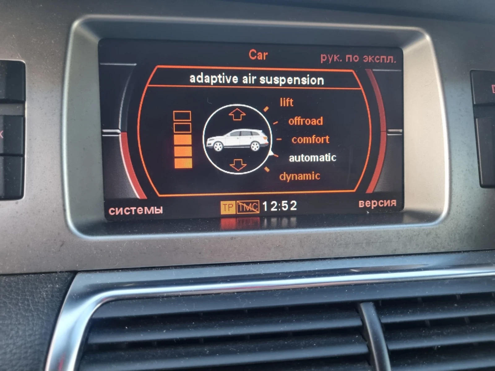 Audi Q7 7 местен 4х4 - ЛИЗИНГ, снимка 15 - Автомобили и джипове - 56132893