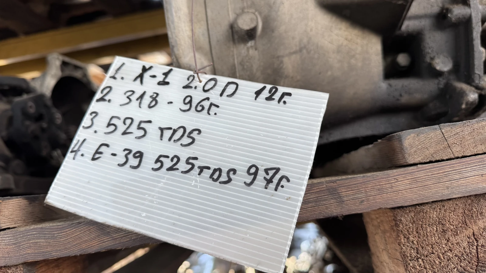    BMW X1 2012 - 122222.9 , 220.0.0225.96 | Mobile.bg   1