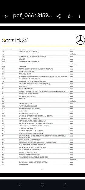 Обява за продажба на Mercedes-Benz CLS 400 ~95 999 лв. - изображение 11