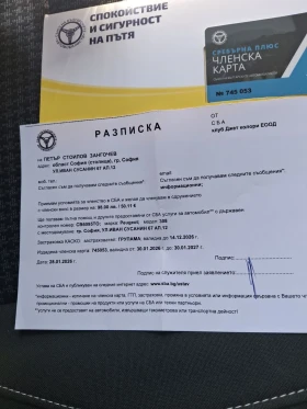 Peugeot 308 - 7350 € / 14375.35 лв. - 42699709 15