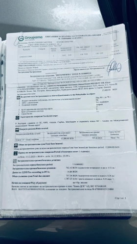 Peugeot 308 - 7350 € / 14375.35 лв. - 42699709 13