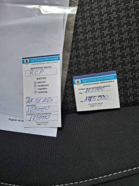 Peugeot 308 - 7350 € / 14375.35 лв. - 42699709 14