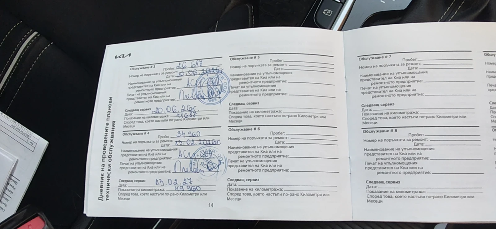 Kia Ceed SW 1.5 T-GDI 7DCT GT line | Mobile.bg � ����������� 17