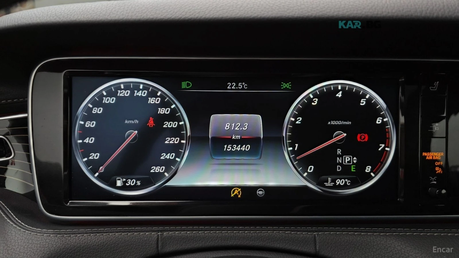 Mercedes-Benz S 400 4МАТIC/HUD/360 VIEW/DISTRONIC, снимка 9 - Автомобили и джипове - 54901355