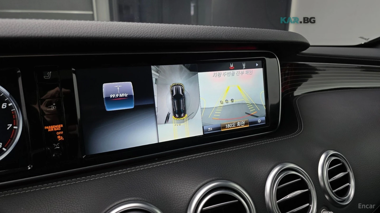 Mercedes-Benz S 400 4МАТIC/HUD/360 VIEW/DISTRONIC, снимка 11 - Автомобили и джипове - 54901355