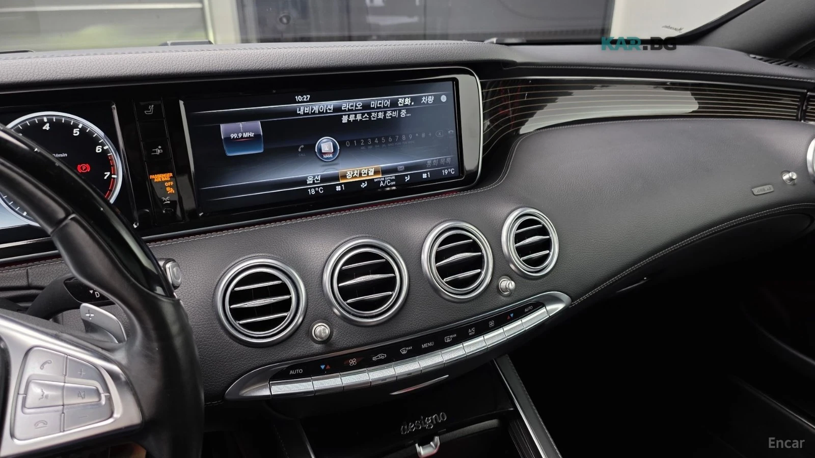 Mercedes-Benz S 400 4МАТIC/HUD/360 VIEW/DISTRONIC, снимка 10 - Автомобили и джипове - 54901355