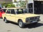 Обява за продажба на Lada 21061 1500s ~4 200 лв. - изображение 2
