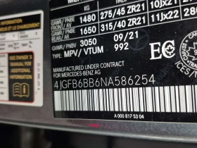 Mercedes-Benz GLE * AMG 53 * CARFAX * ЦЕНА ДО БГ - 42750 € / 83611.73 лв. - 41044968 17