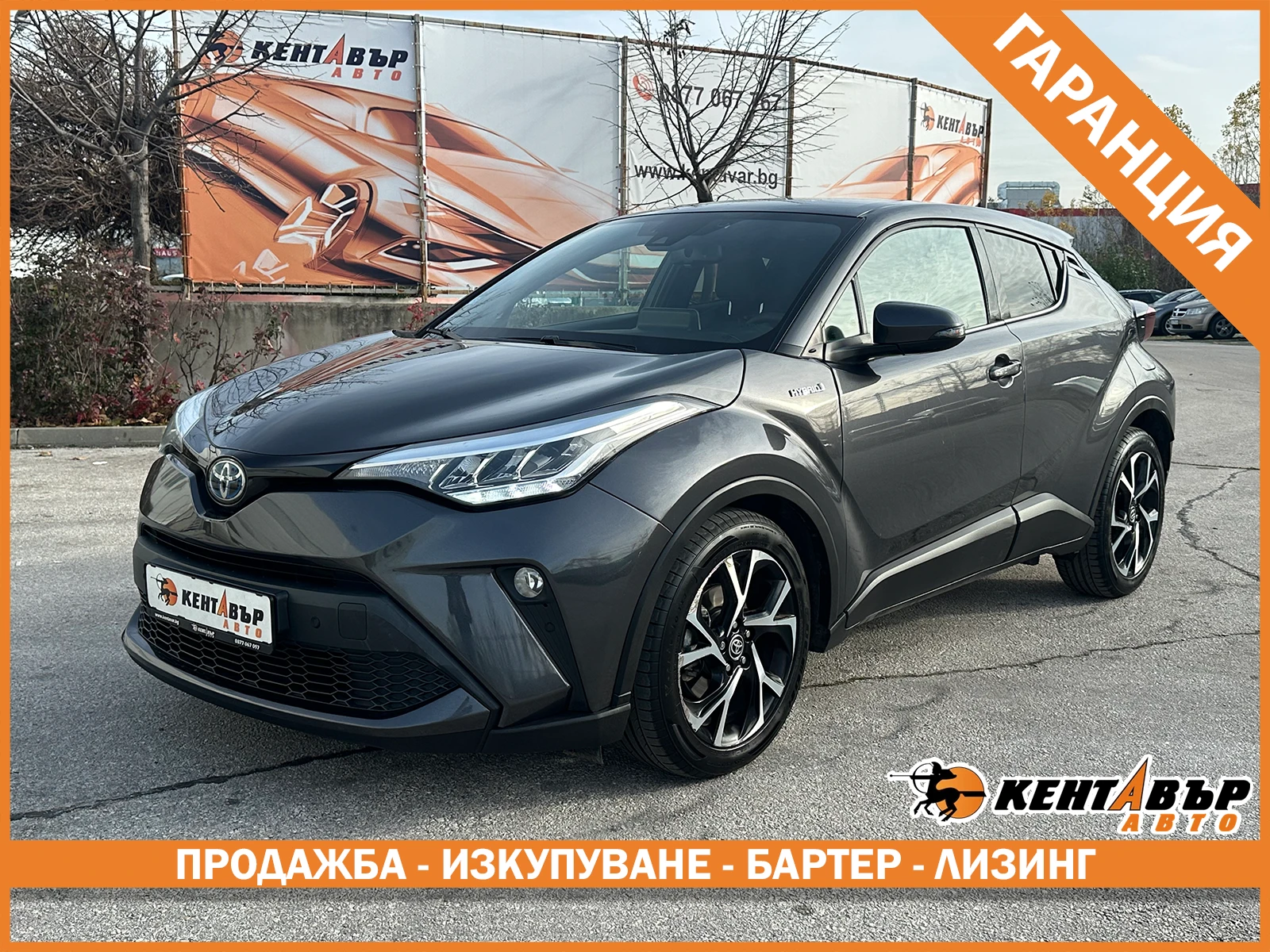 Toyota C-HR Facelift/Hybrid/Гаранция, снимка 1