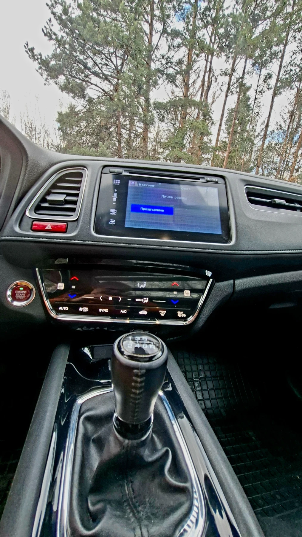 Honda Hr-v, снимка 11 - Автомобили и джипове - 53999573