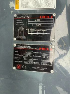  HELI CPCD50 - 5t. | Mobile.bg    4