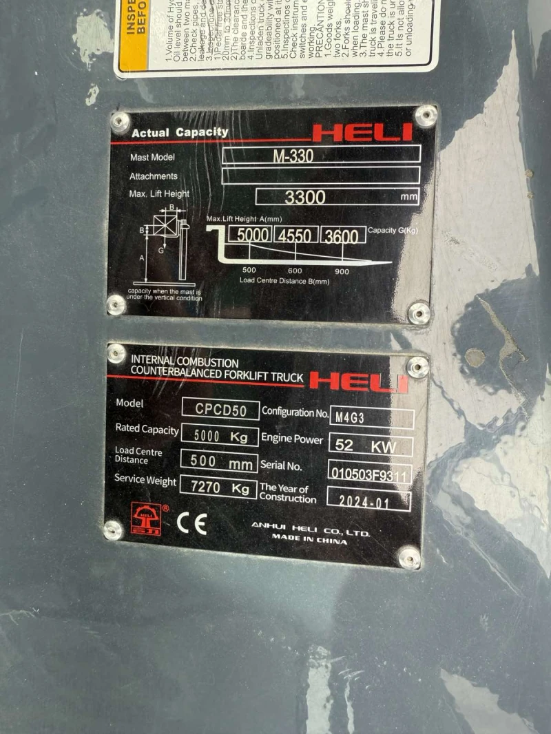 Мотокар Други HELI CPCD50 - 5t., снимка 4 - Индустриална техника - 52476556