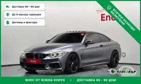 BMW 420 M PACK\Head up, снимка 1