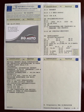Peugeot 308 * EURO 6* ALLURE* NAVI* LED* XENON* 1.6-120* , снимка 15
