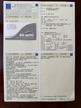 Mercedes-Benz E 280 * ИТАЛИЯ* 280- EVO-190* NAVI* КОЖА* , снимка 17