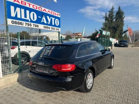 Audi A4 2.0 TDI NAVI EURO5  - 12999 лв. / 6646.28 € - 58504456 6