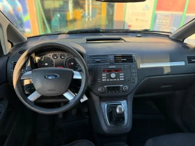 Ford C-max 1.6  Hdi FACE LIFT | Auto.bg — изображение 5
