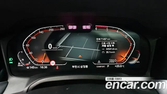BMW 320, снимка 6 - Автомобили и джипове - 54763084