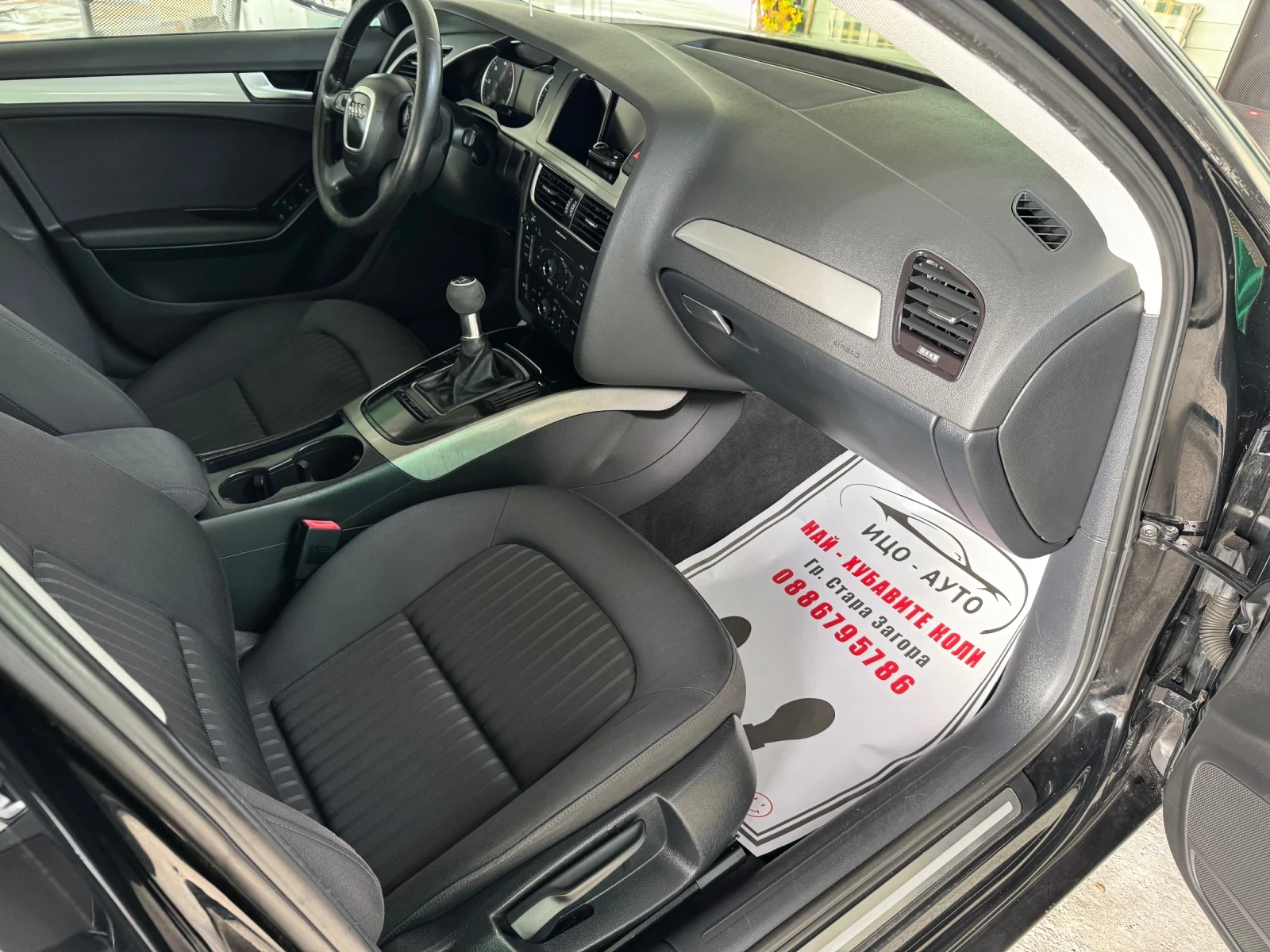 Audi A4 2.0 TDI NAVI EURO5  | Mobile.bg   12