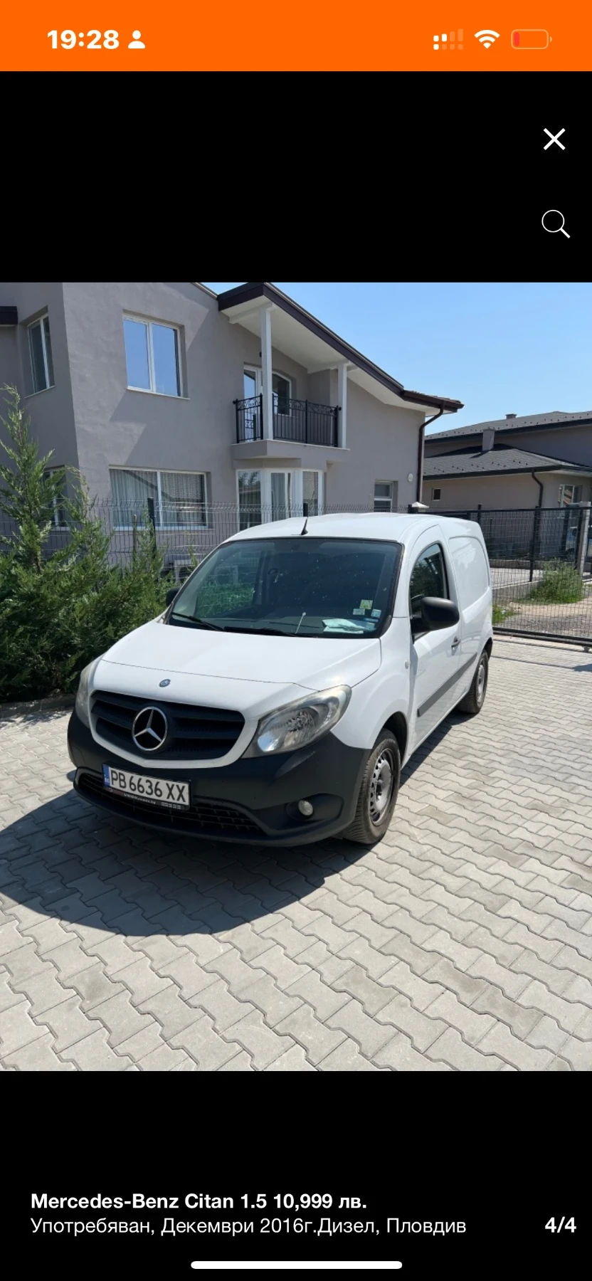Mercedes-Benz Citan 1, 5 | Mobile.bg � ����������� 7
