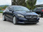 Обява за продажба на Mercedes-Benz CLA 220 2.2CDI 170к.с. ИТАЛИЯ AVANTGARDE ~29 900 лв. - изображение 5