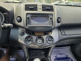 Toyota Rav4 2.2D 150. Full | Mobile.bg    16