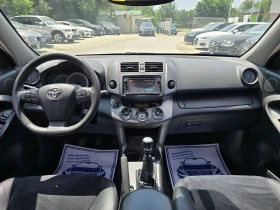 Toyota Rav4 2.2D 150. Full | Mobile.bg    15