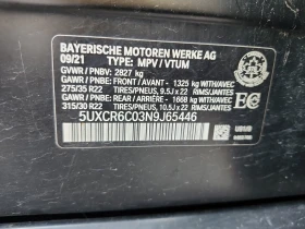 BMW X5 * XDRIVE40I * CARFAX * БЕЗ ПЪРВОНАЧАЛНА ВНОСКА - 78000 лв. / 39880.77 € - 53043641 7