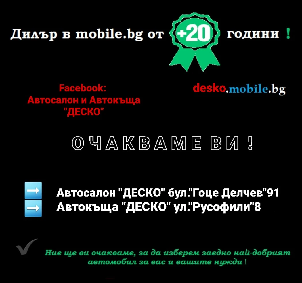 Nissan Juke 1.6i BOSSE* *  | Mobile.bg   17