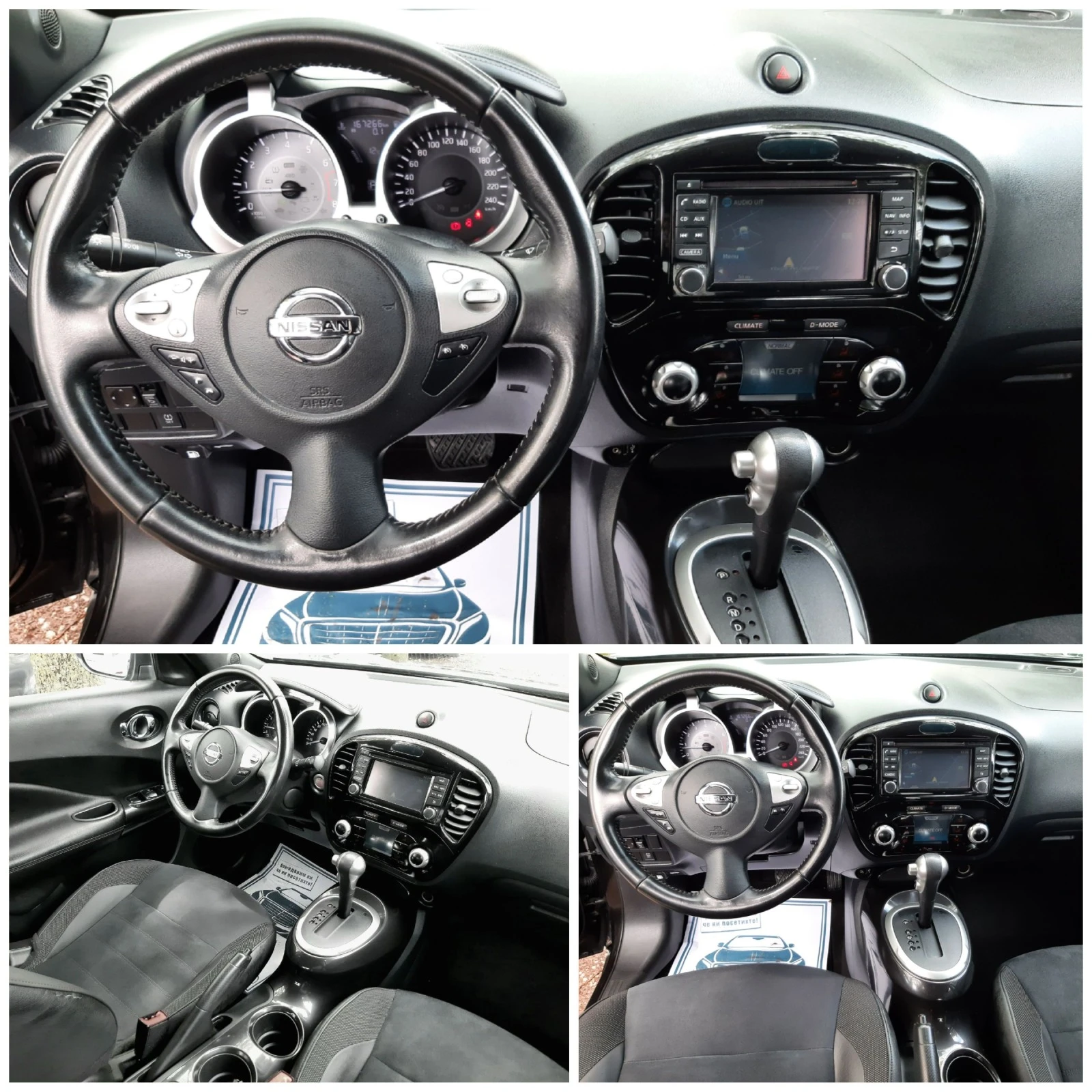 Nissan Juke 1.6i BOSSE* АВТОМАТИК* УНИКАТ - изображение 9