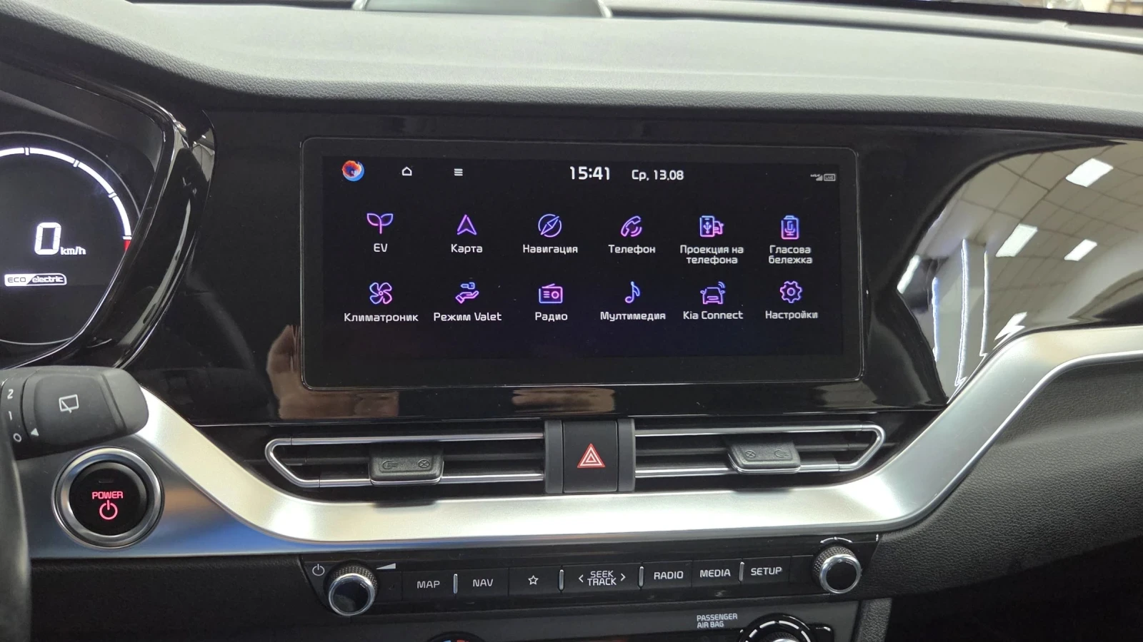 Kia Niro 12.2021/Face lift//  | Mobile.bg   14