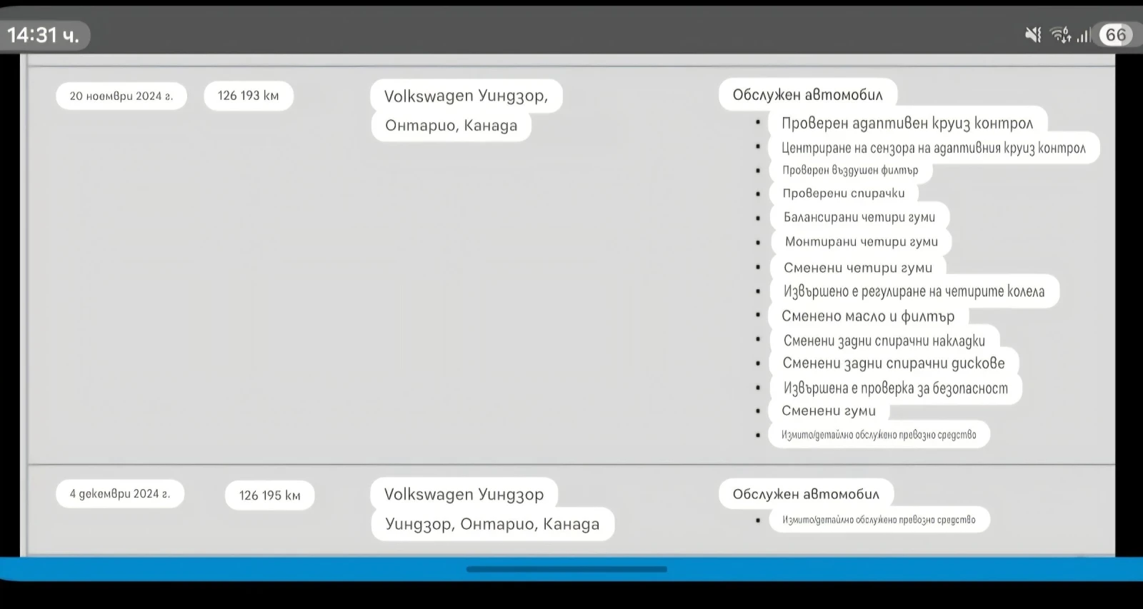 VW Tiguan ������� ����! R line * 8��* ����� �������� ������� | Mobile.bg � ����������� 16