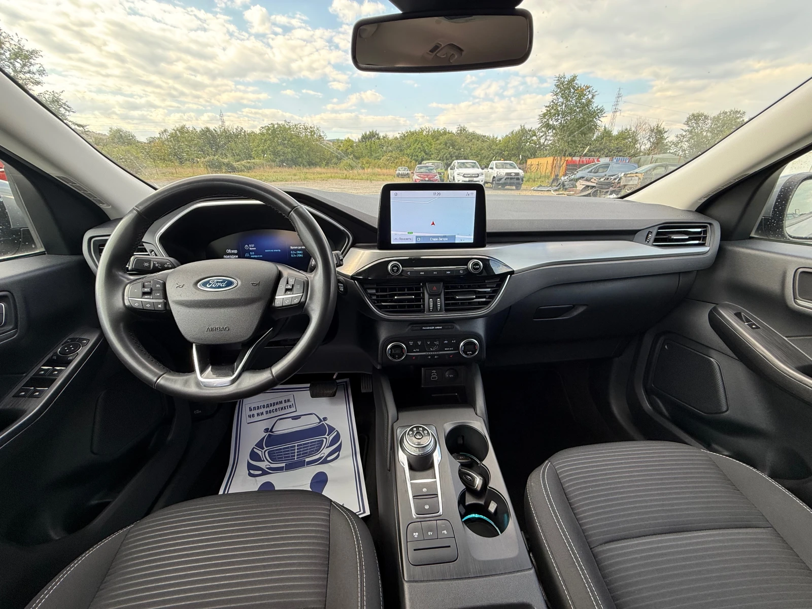 Ford Kuga PHEV ШВЕЙЦАРИЯ, снимка 9 - Автомобили и джипове - 55677081