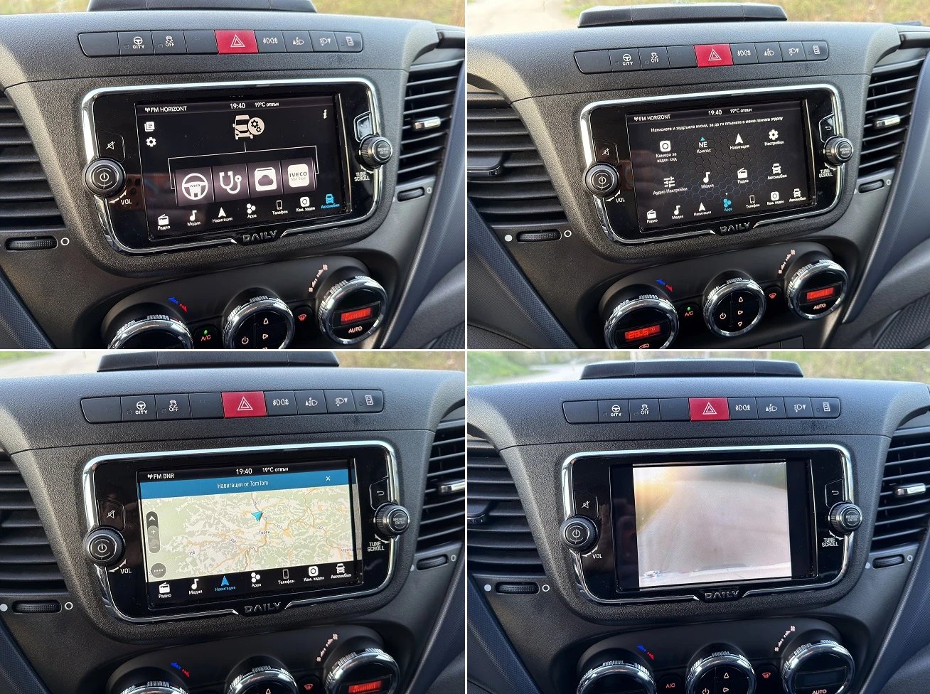 Iveco 35S18 3.0* HI-MATIC* ХЛАДИЛЕН-32* КЛИМА* LED* ДИСТРОНИК, снимка 15 - Бусове и автобуси - 54231499