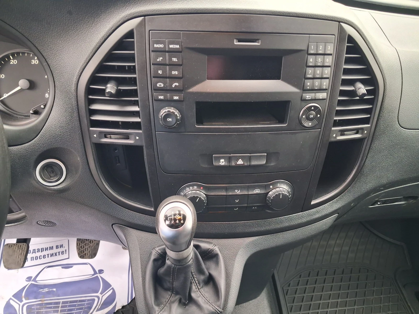 Mercedes-Benz Vito 2.2, 136 �.�. Long, 6 ��������, �������� | Mobile.bg � ����������� 12