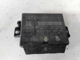 ����� �� �������� �� ����� ���������� 4H0919475F 4H0919475C Audi A7