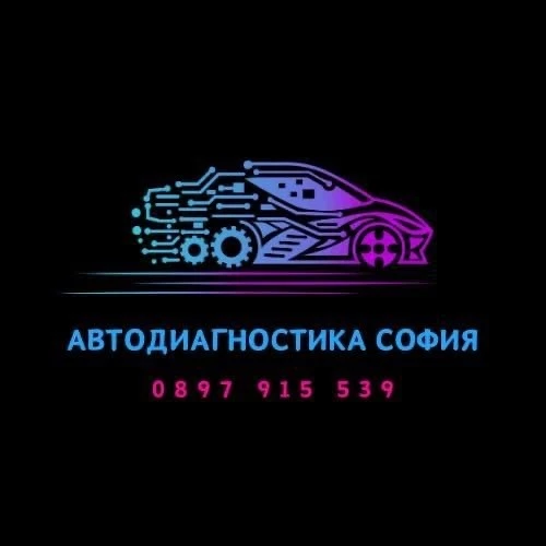 Автодиагностика на автомобили, снимка 1 - Сервизни услуги - 46664723