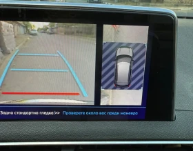 Peugeot 3008 2.0, снимка 17